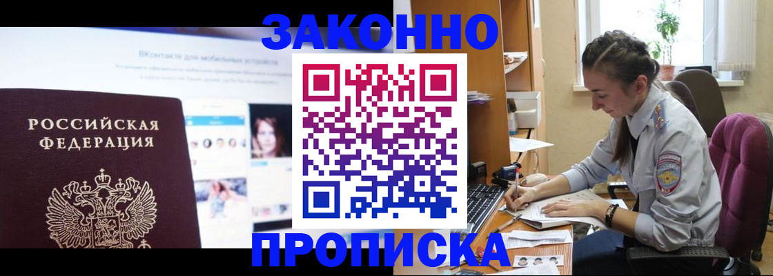 регистрация для школы в Кольчугино
