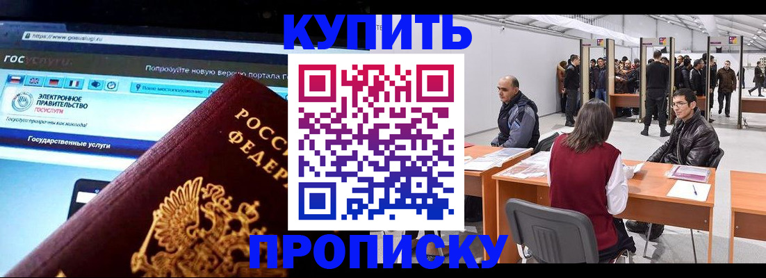 найти адрес прописки в Кольчугино